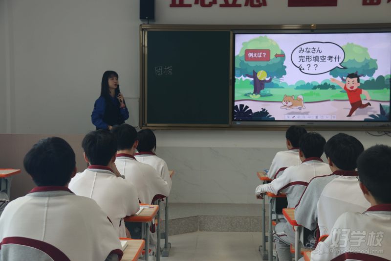 教学现场
