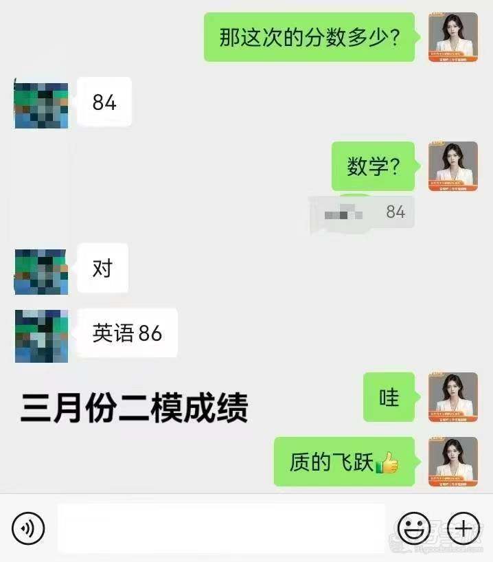 教学反馈