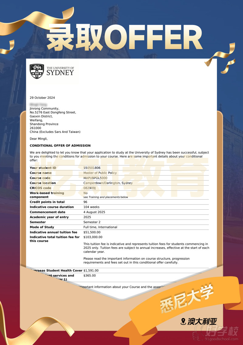 澳大利亚-悉尼大