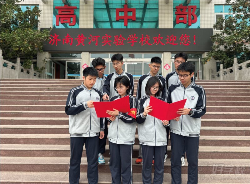 自我管理—学生会