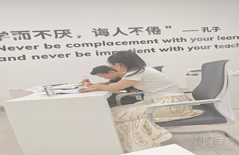 商舜涵语文补习