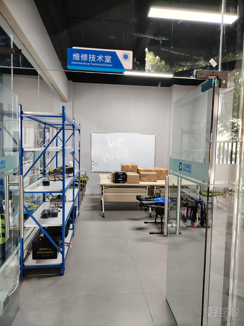 维修技术室