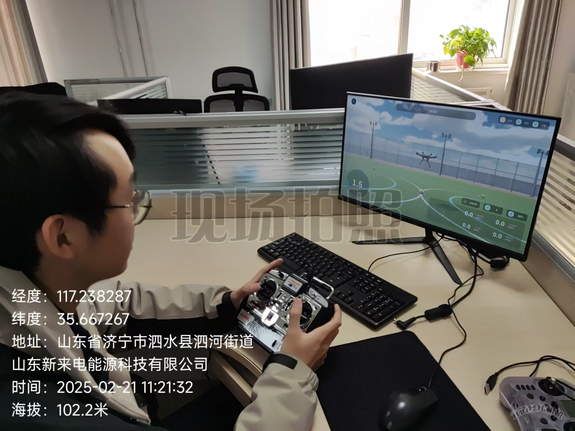 泗水校区