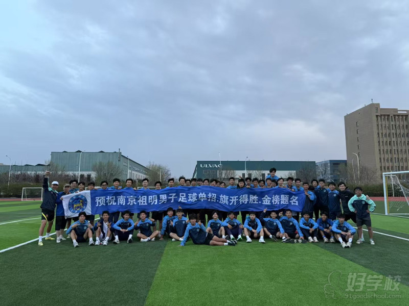 沈阳带考集体合影