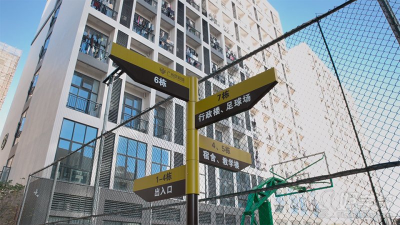 校区环境-指引牌