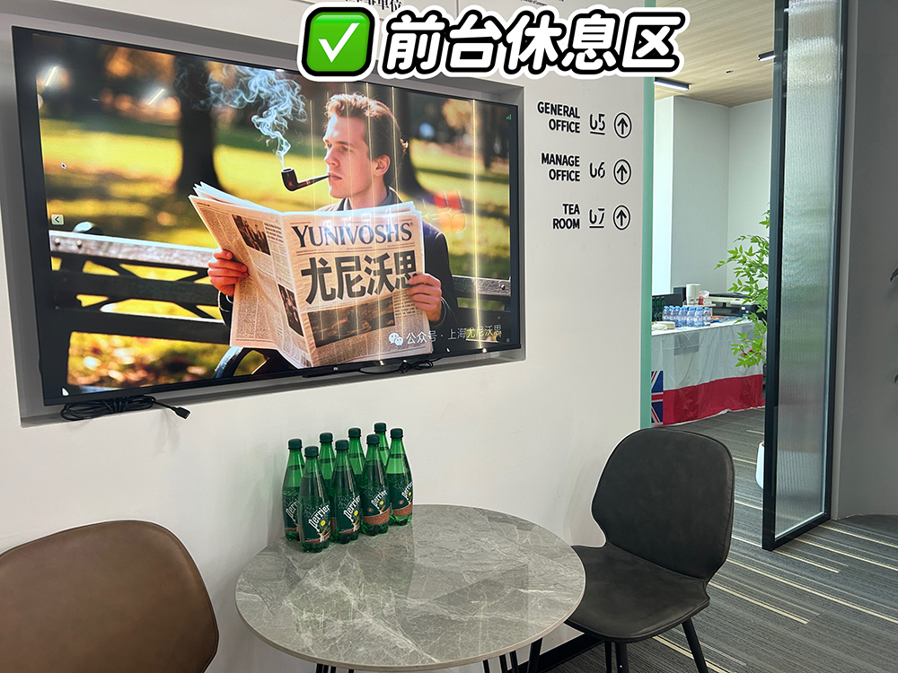 武汉校区