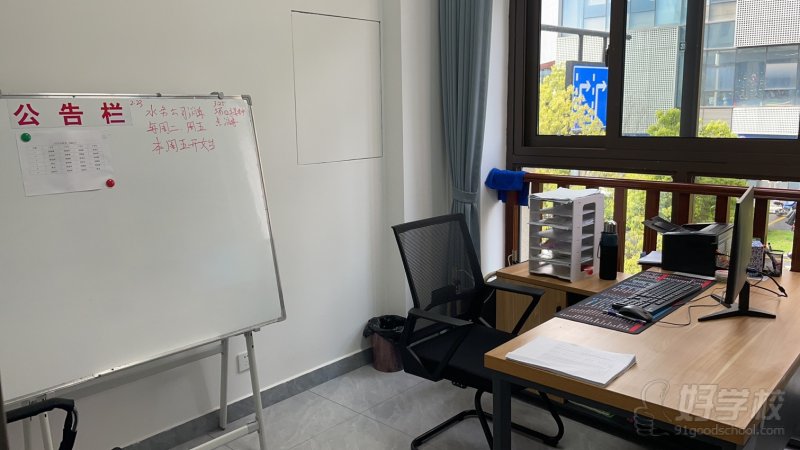 项目部办公室