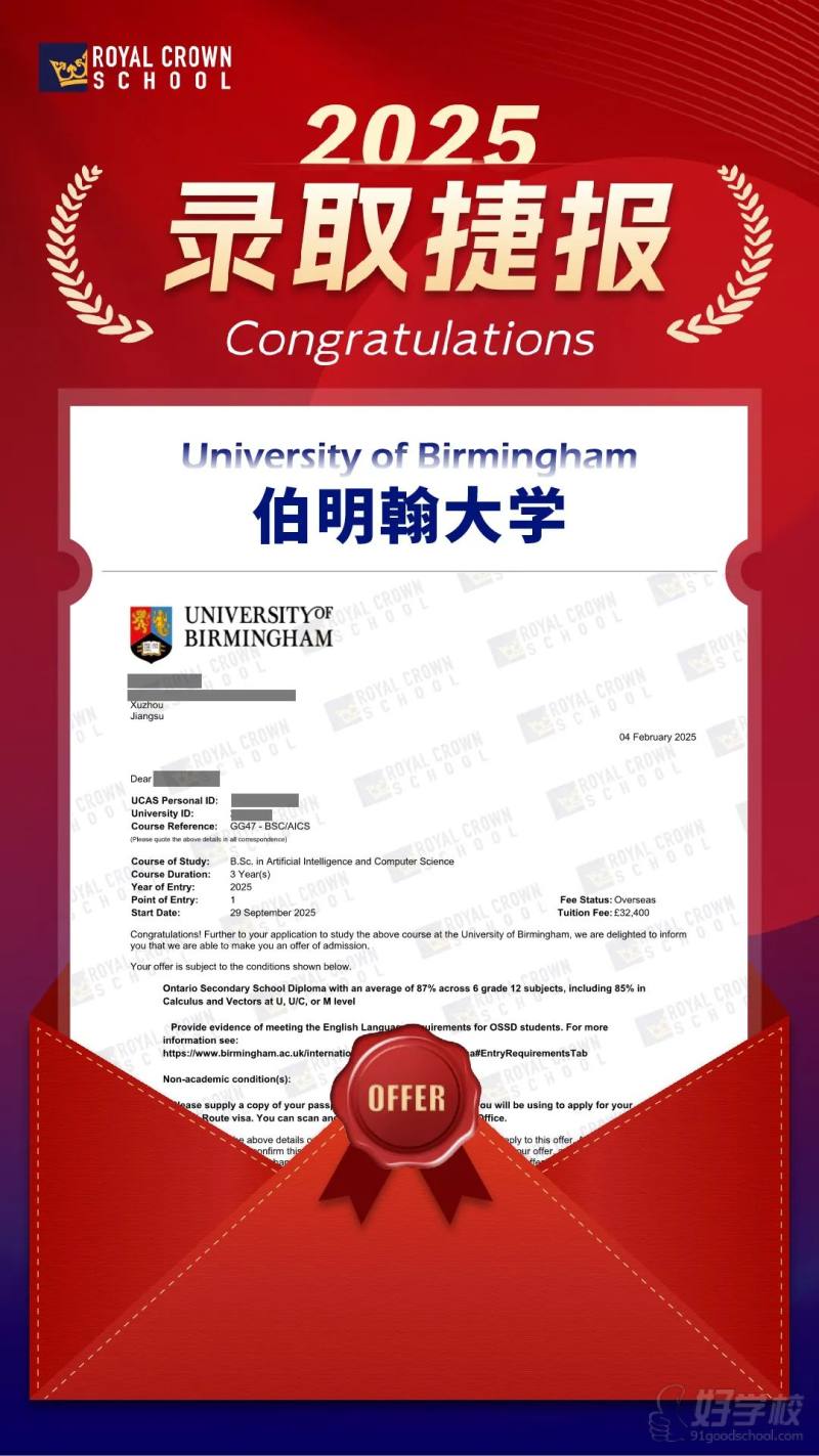 英国-伯明翰大学
