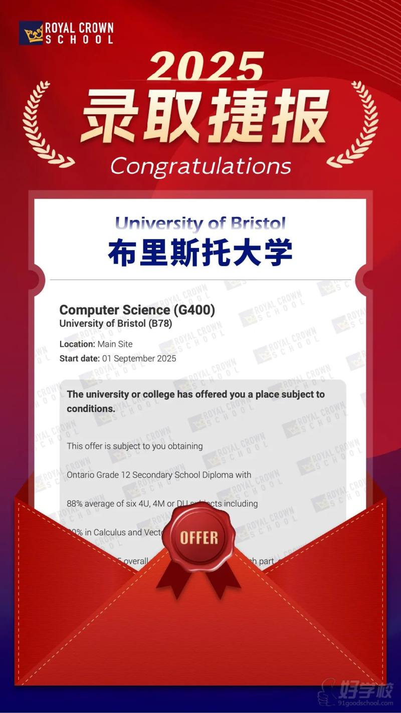 英国-布里斯托大学