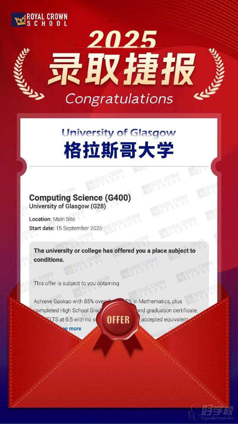 英国-格拉斯哥大学