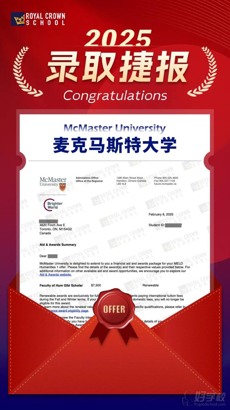 加拿大-麦克马斯特大