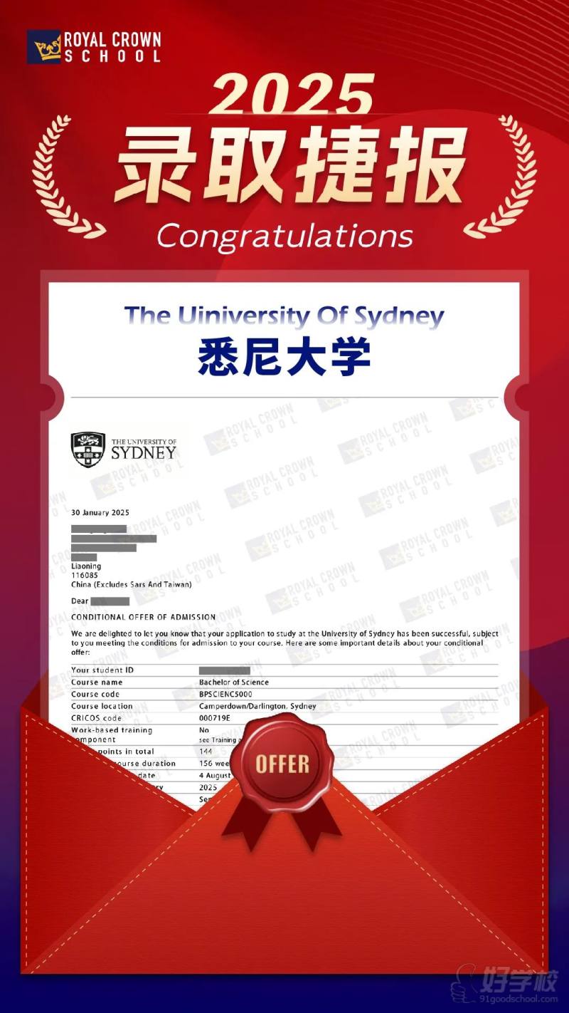 澳大利亚-悉尼大学