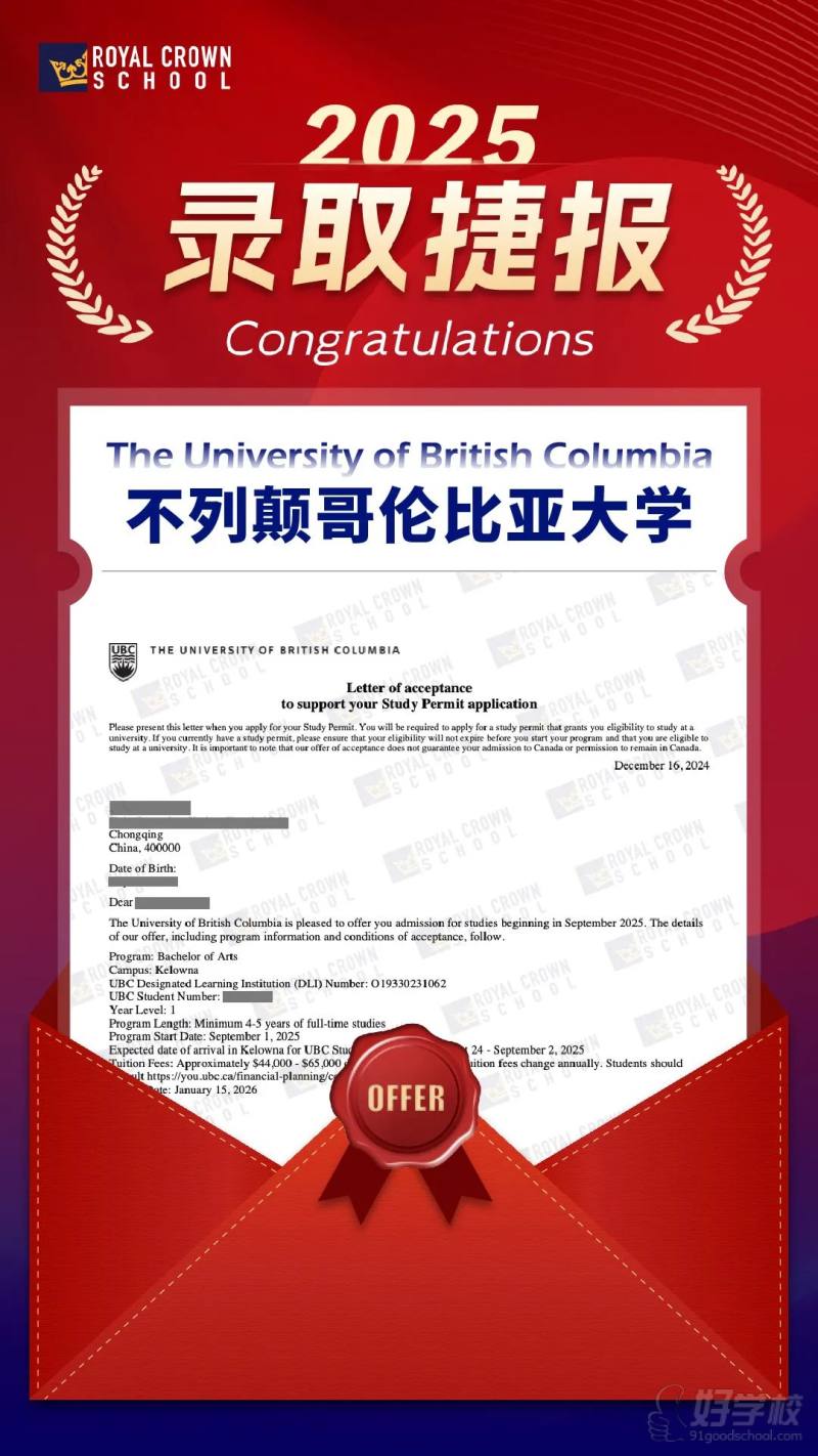 加拿大-不列颠哥伦比