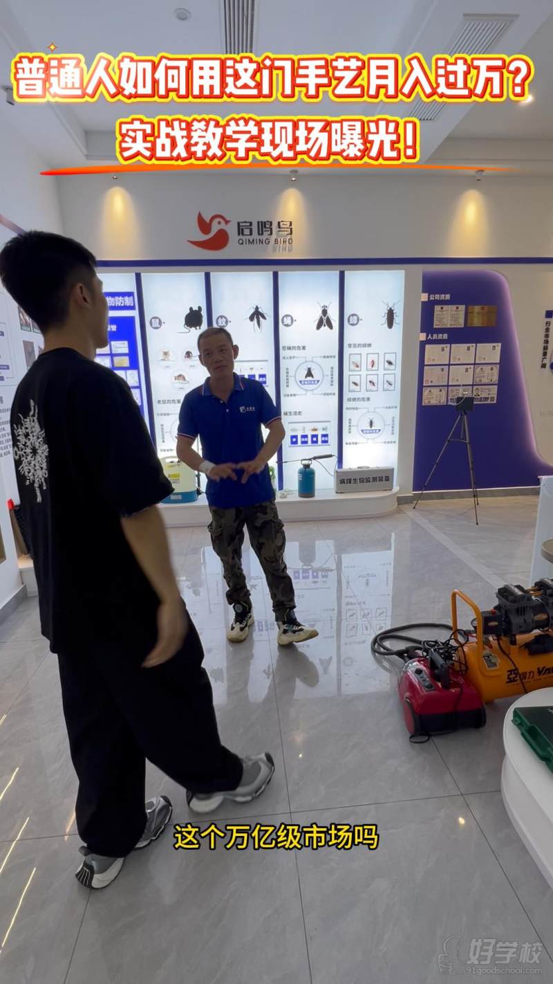 万亿甲醛治理市场红利