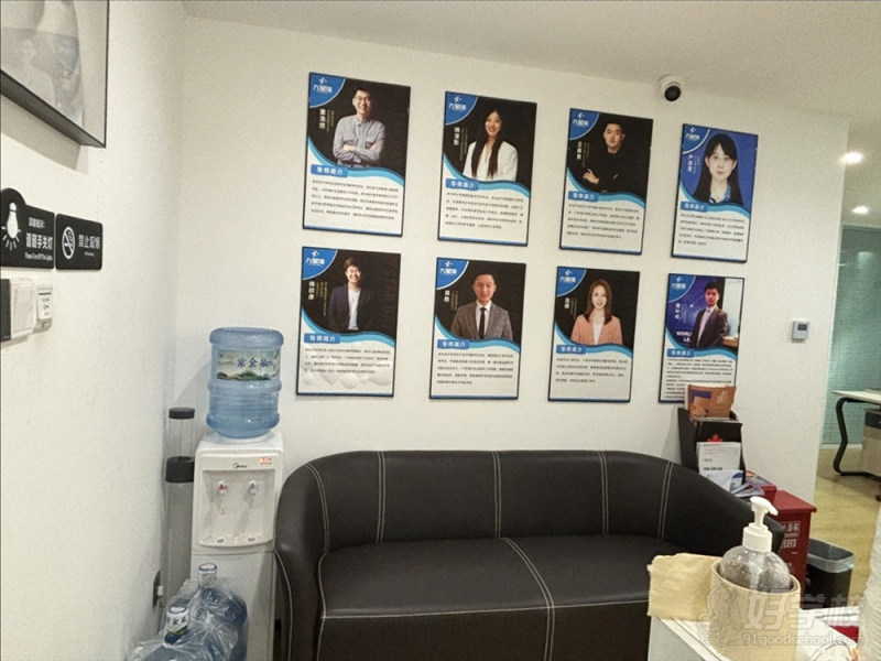 休息等待接待区