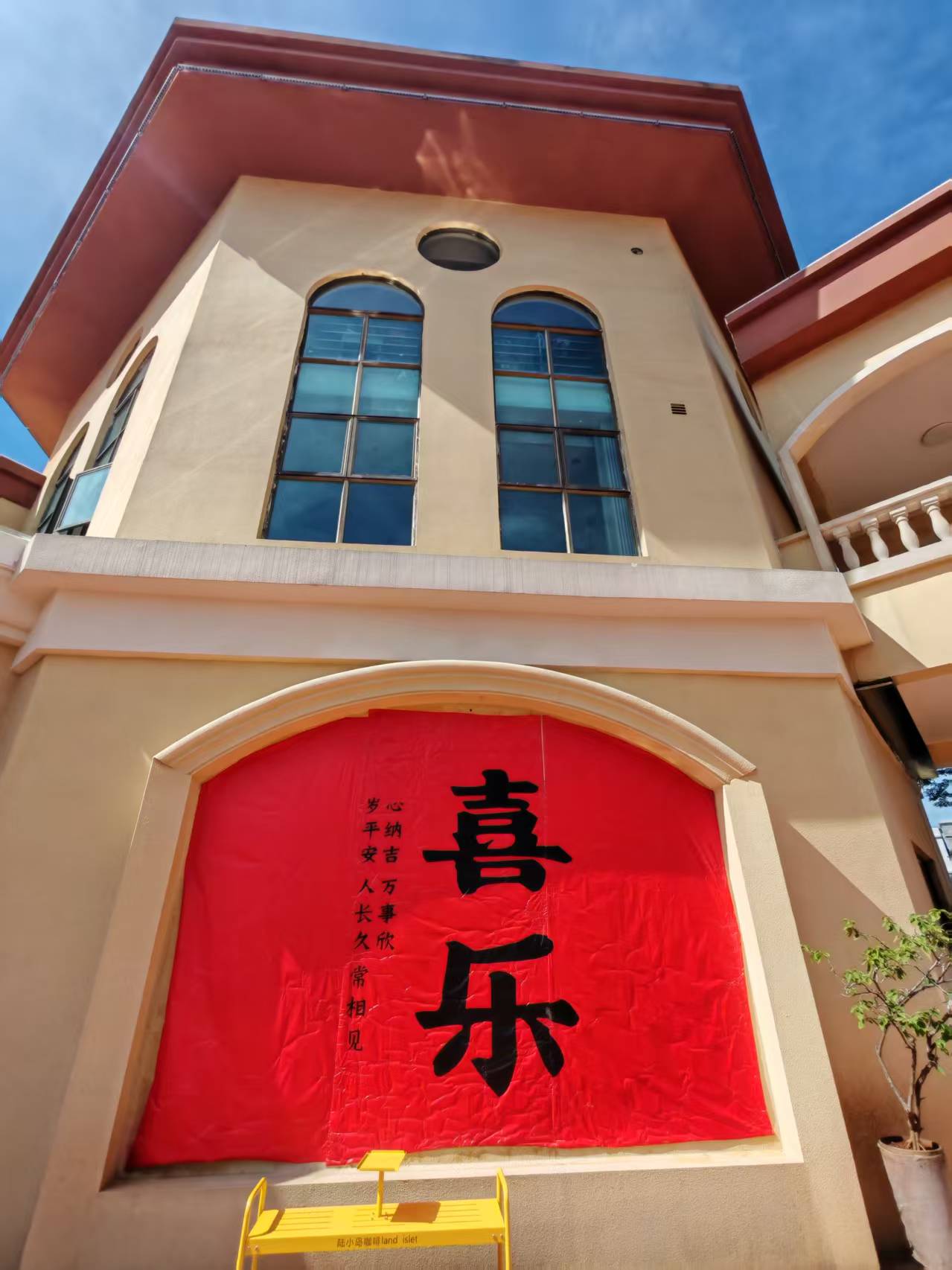 福山智航未来