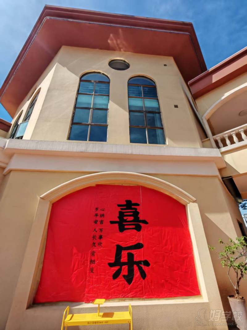 学校建筑