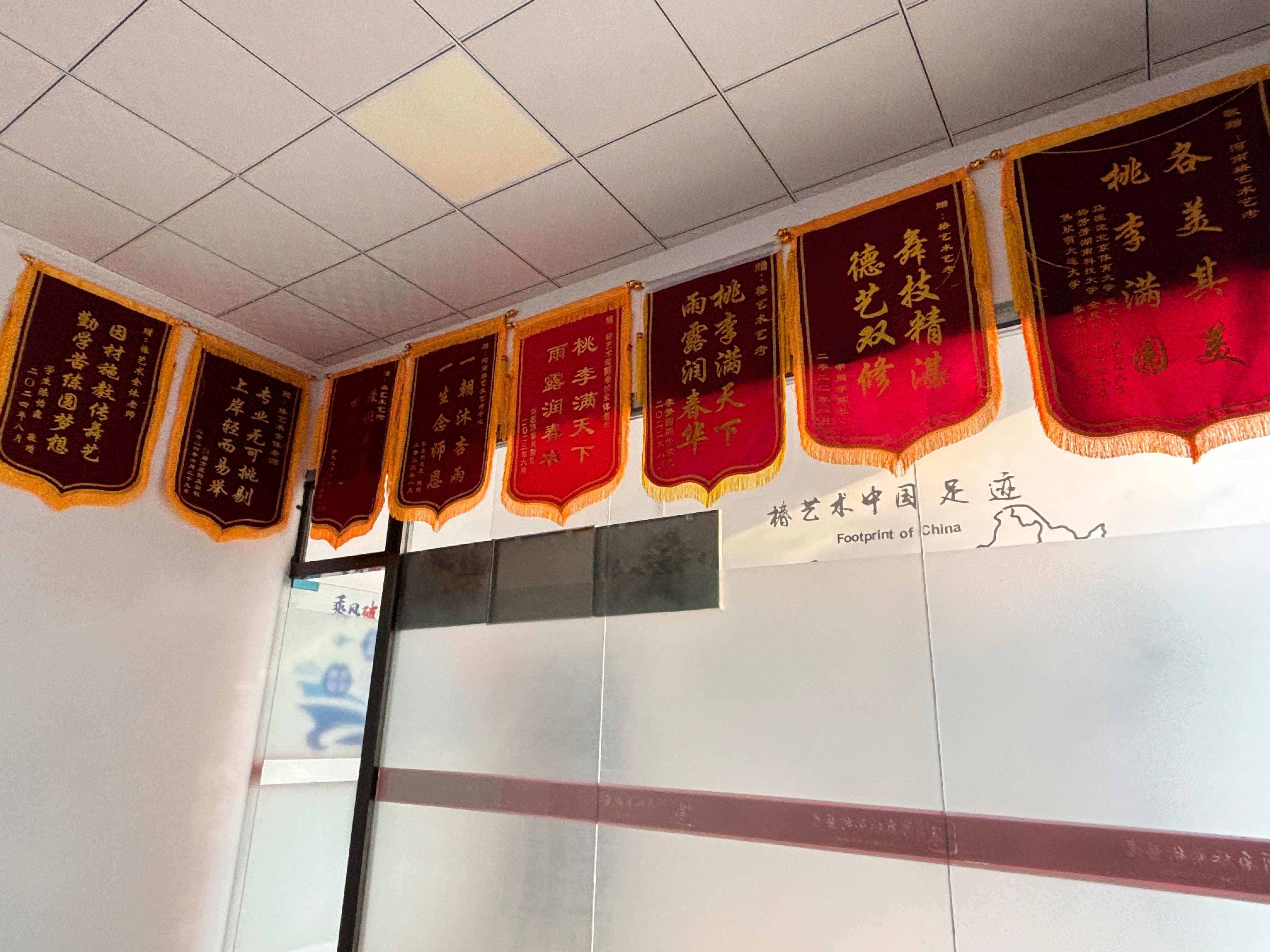 洛阳校区
