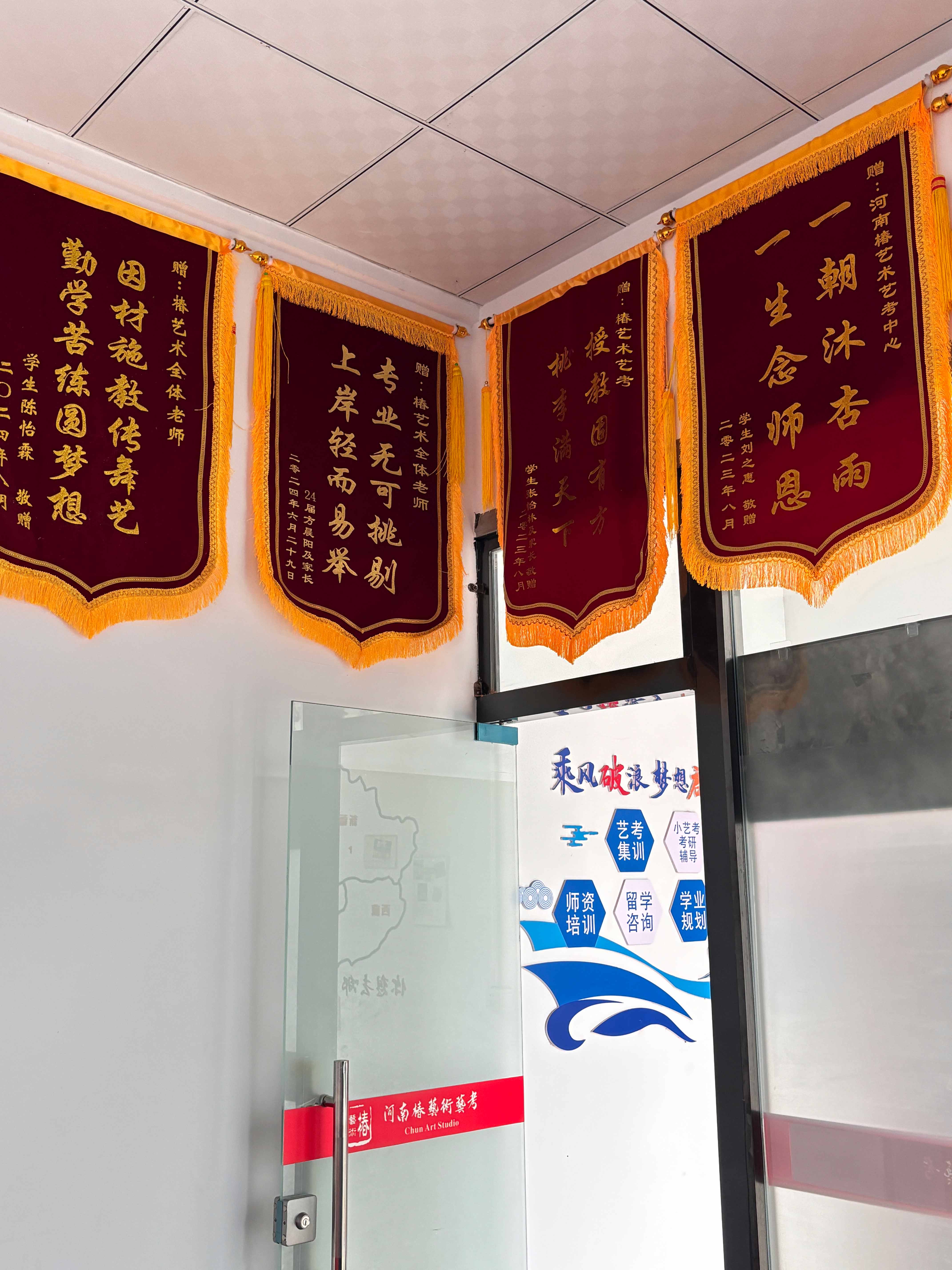 洛阳校区
