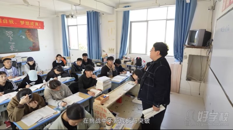 教学现场