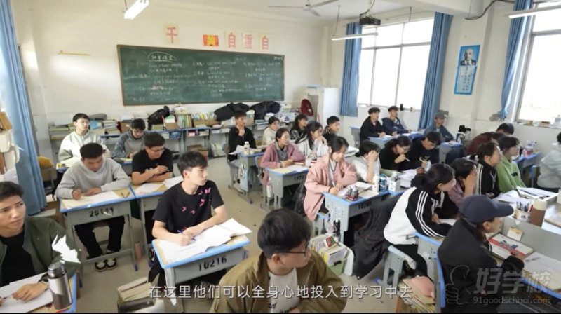 教学现场