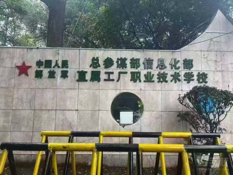 校园环境