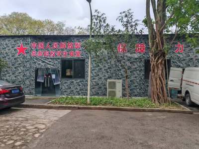 北碚校区