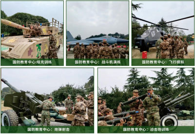 北碚校区