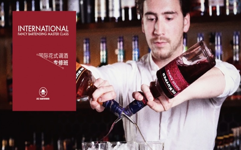 郑州国际花式调酒专修班