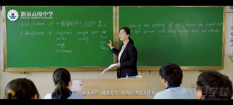 教学环境