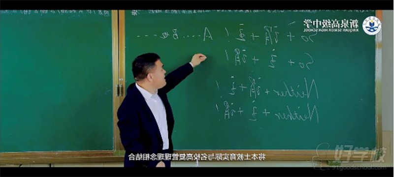 教学环境