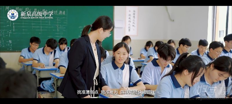 教学环境