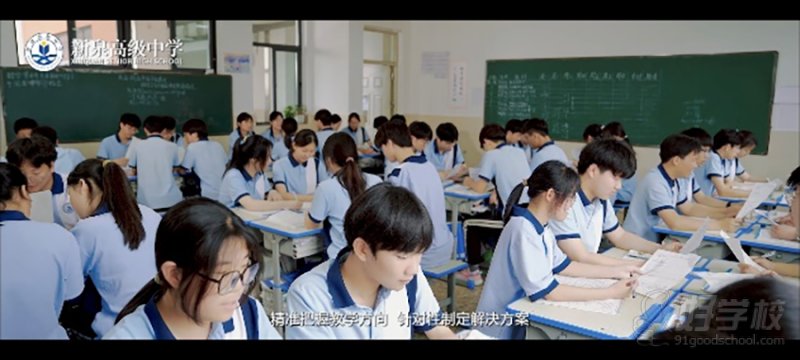 教学环境