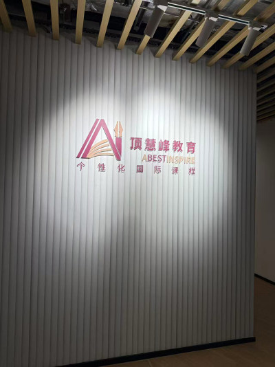 上海校区