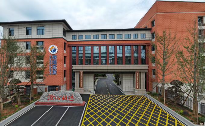 長沙校區
