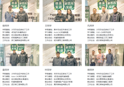 武汉校区