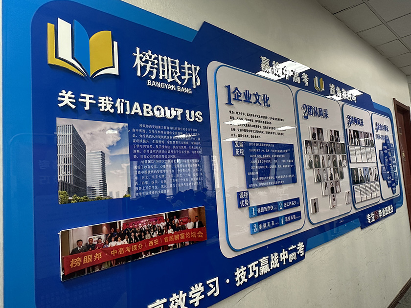 西安办公点