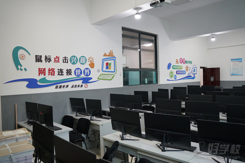 微机教室