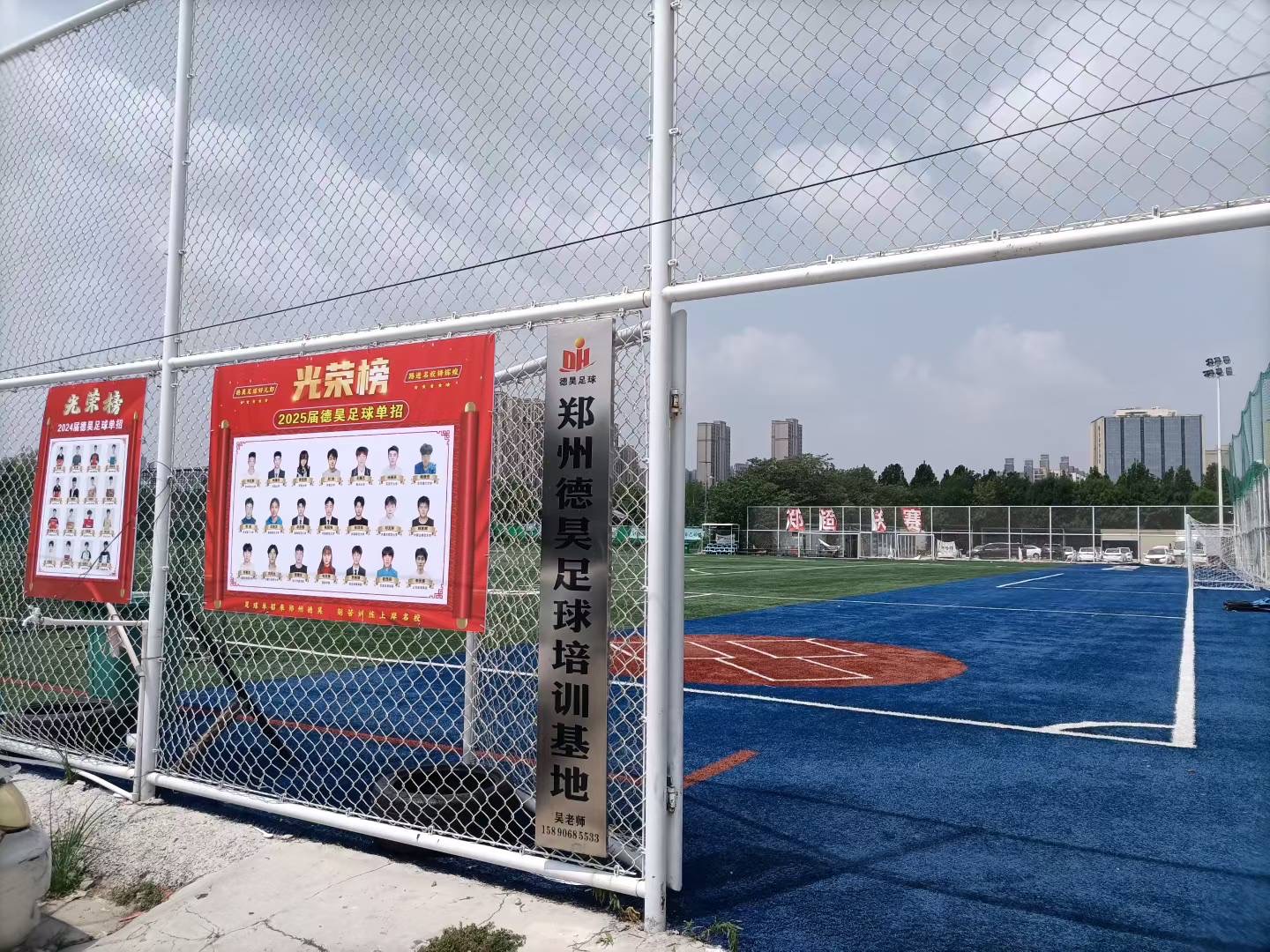 鄭州校區(qū)