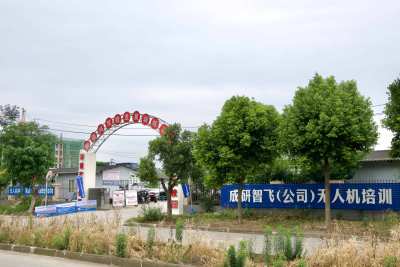 成都校区