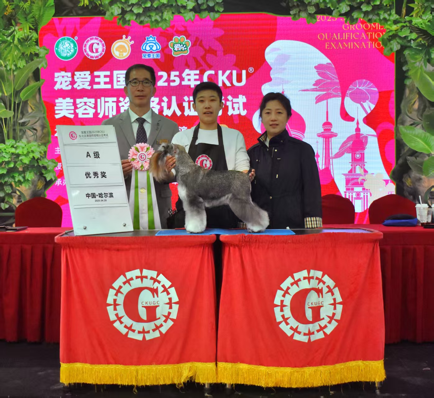 哈爾濱校區(qū)