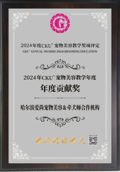 哈爾濱校區(qū)