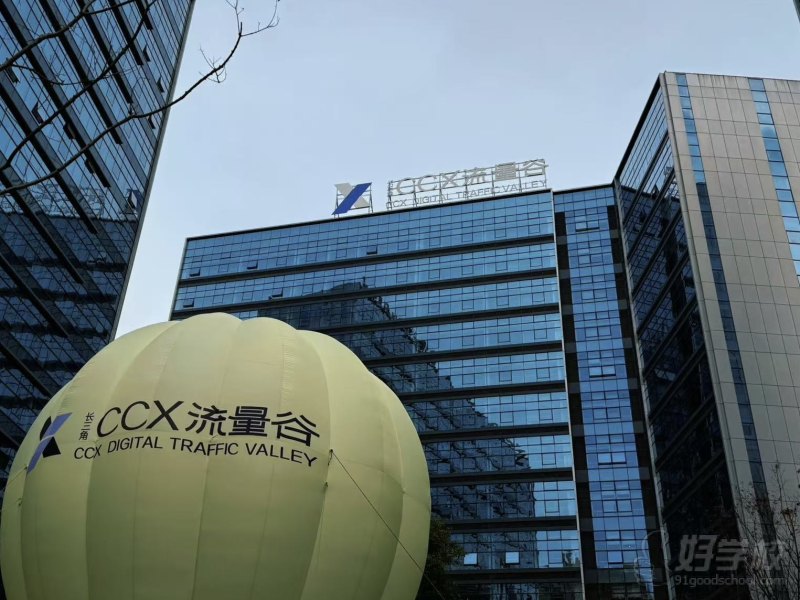 公司总部CBD外观