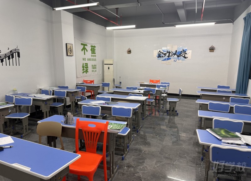 教室环境