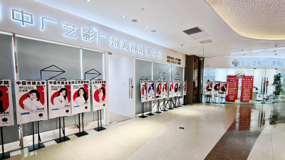 广州校区