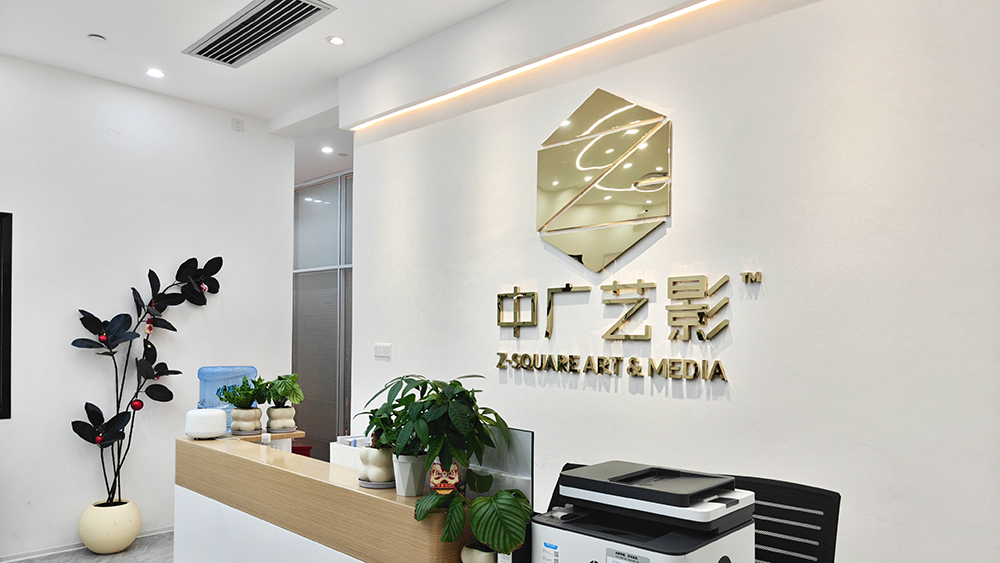 廣州校區