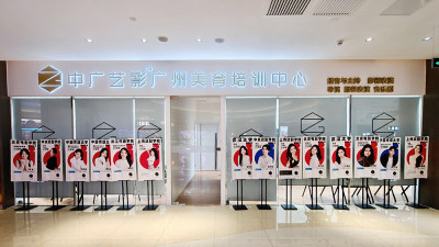 广州校区