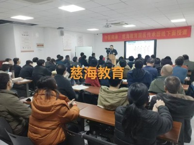 成都校区