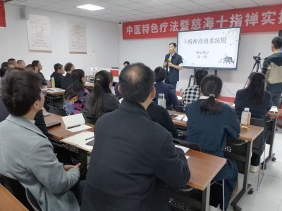 成都校区
