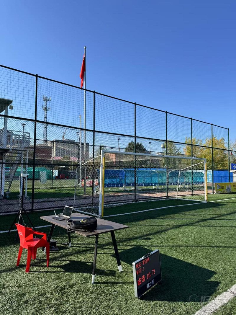 体育场地